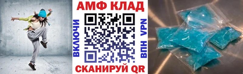 АМФ Premium  магазин продажи наркотиков  Волхов 