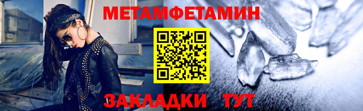 Amphetamine Розовый Волхов