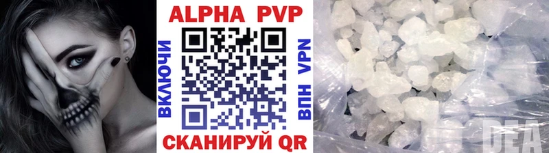 А ПВП VHQ  Волхов 