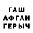 Метадон белоснежный DeeVain