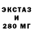 ЭКСТАЗИ Philipp Plein Nitol 230