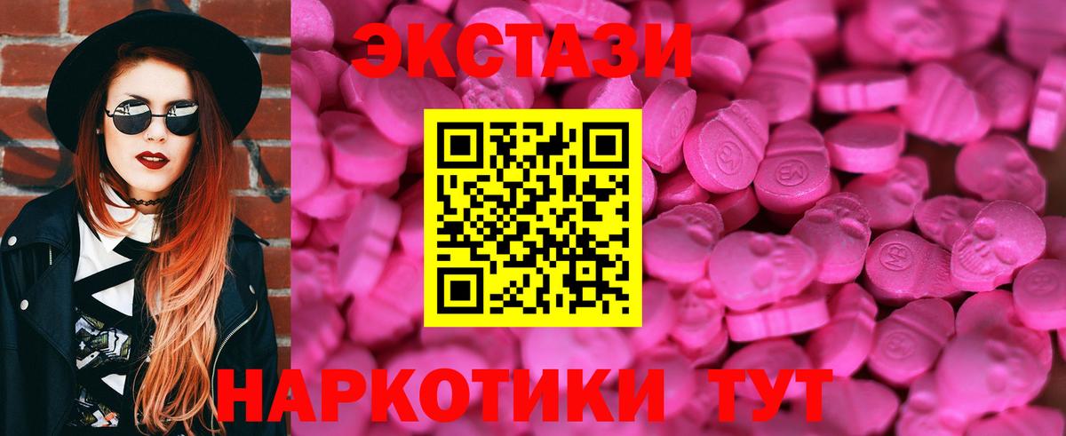 Волхов  hydra сайт  купить   Ecstasy диски  Вход с VPN  Ecstasy 