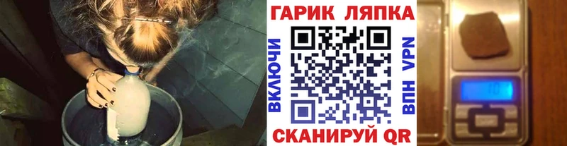 Гашиш хэш  Волхов 