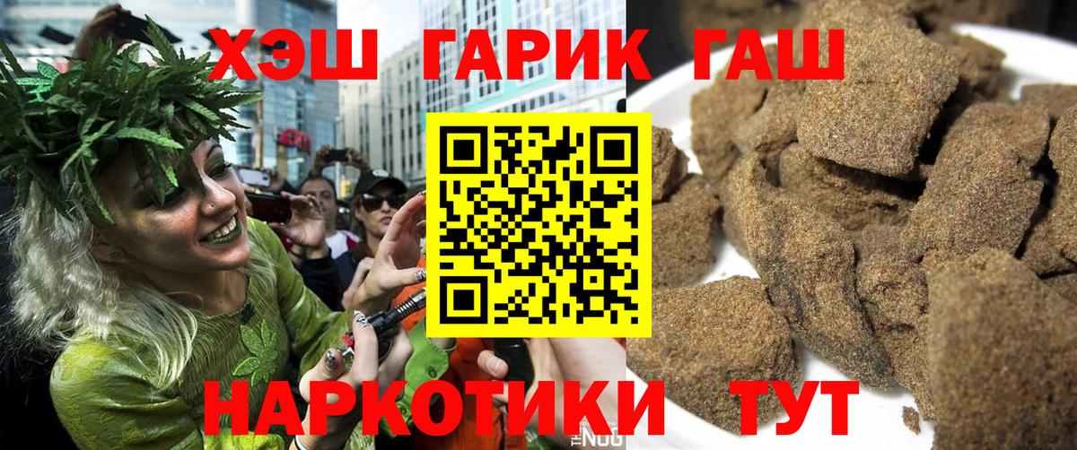 ГАШ ice o lator  Вход с VPN  Гашиш Изолятор  Волхов 