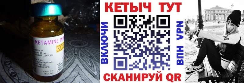 КЕТАМИН ketamine  даркнет сайт  Волхов 
