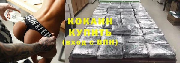 наркотики Арсеньев