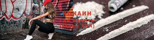 наркотики Арсеньев