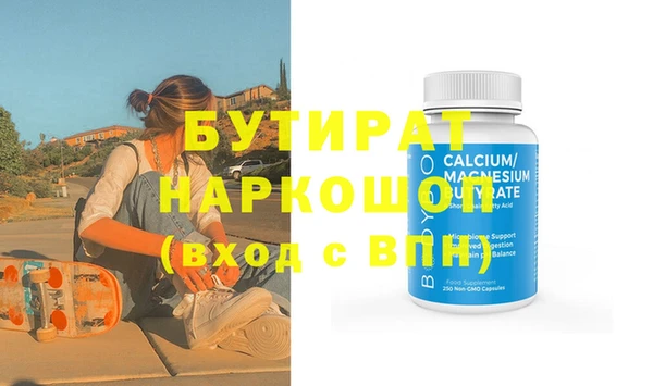 MESCALINE Алексин