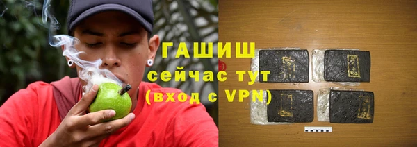 молекула духа Армянск