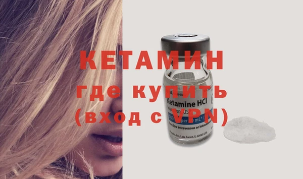 наркотики Арсеньев