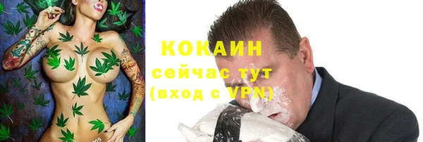 наркотики Арсеньев