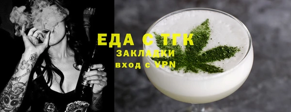молекула духа Армянск