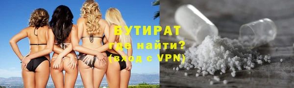 наркотики Арсеньев