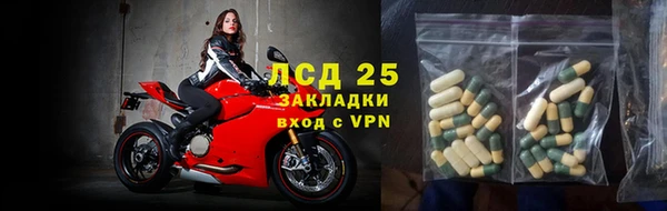 молекула духа Армянск