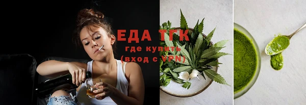 наркотики Арсеньев