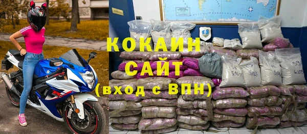 молекула духа Армянск