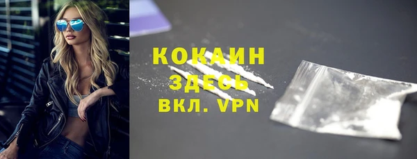 MESCALINE Алексин