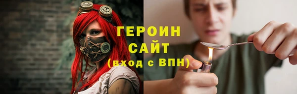 MESCALINE Алексин