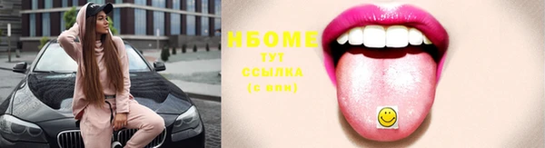 молекула духа Армянск