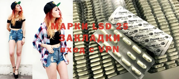 прущая мука Аркадак