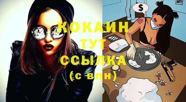 MESCALINE Алексин