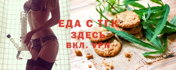 MESCALINE Алексин