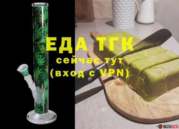 молекула духа Армянск