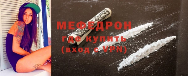 MESCALINE Алексин