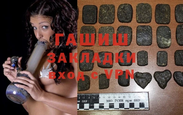 прущая мука Аркадак