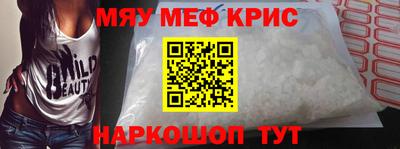 наркотики Наро-Фоминск