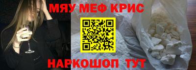 наркотики Наро-Фоминск