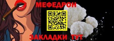альфа пвп VHQ Нарткала