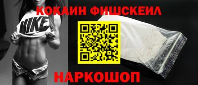 альфа пвп VHQ Нарткала