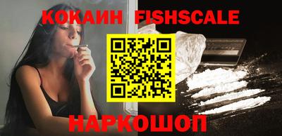 наркотики Наро-Фоминск