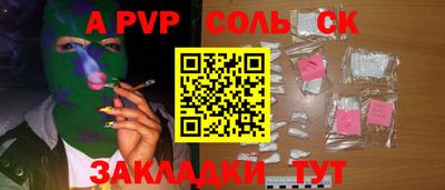 альфа пвп VHQ Нарткала