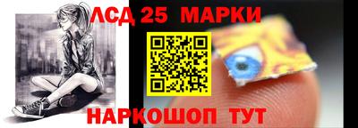 наркотики Наро-Фоминск