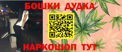 наркотики Наро-Фоминск