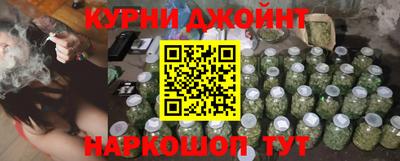 наркотики Наро-Фоминск