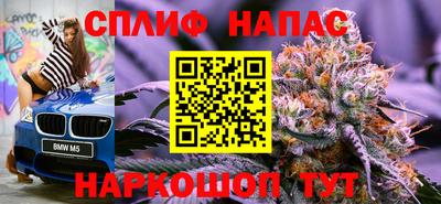 наркотики Наро-Фоминск