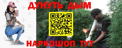 альфа пвп VHQ Нарткала