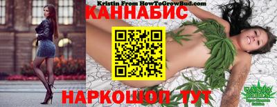 наркотики Наро-Фоминск