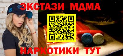 ПСИЛОЦИБИНОВЫЕ ГРИБЫ Нальчик