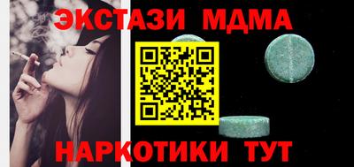 ПСИЛОЦИБИНОВЫЕ ГРИБЫ Нальчик