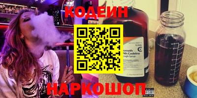 ПСИЛОЦИБИНОВЫЕ ГРИБЫ Нальчик