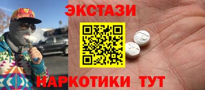 наркотики Наро-Фоминск