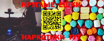 ПСИЛОЦИБИНОВЫЕ ГРИБЫ Нальчик