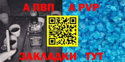 наркотики Наро-Фоминск