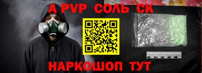 наркотики Наро-Фоминск