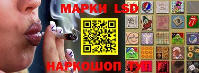 наркотики Наро-Фоминск