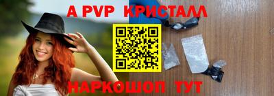 наркотики Наро-Фоминск